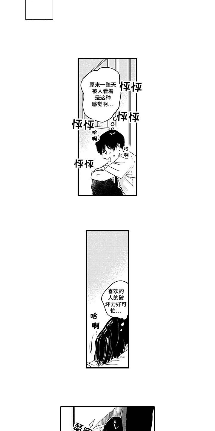 第3话6