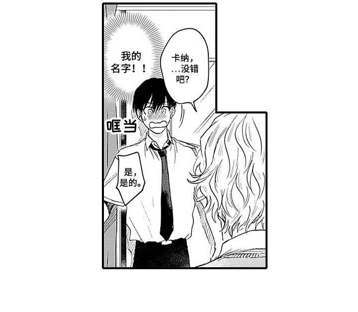 第3话10