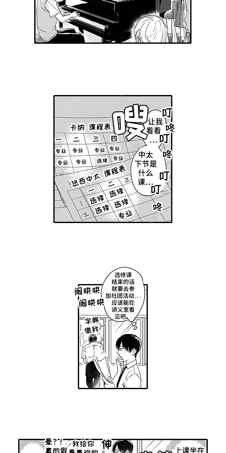 第1话4
