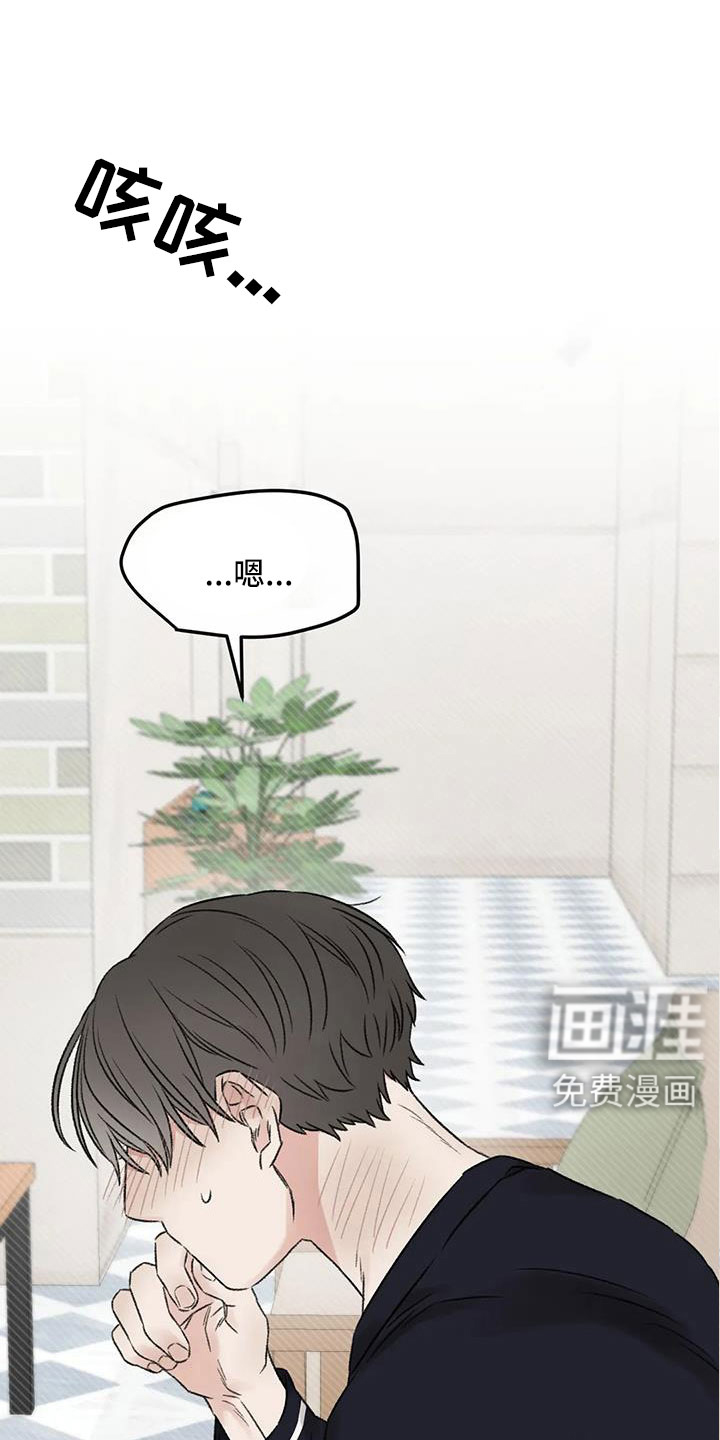 第108话15