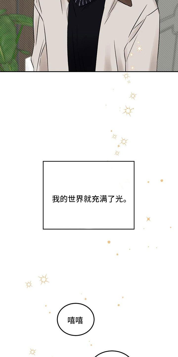 第108话29