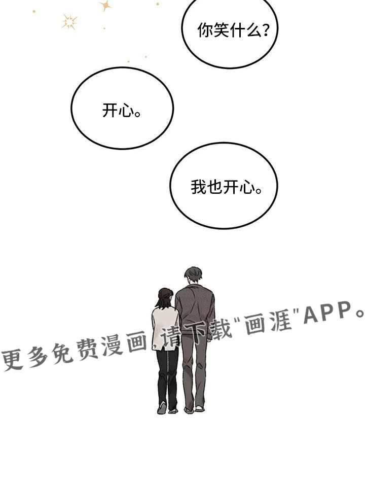 第108话30