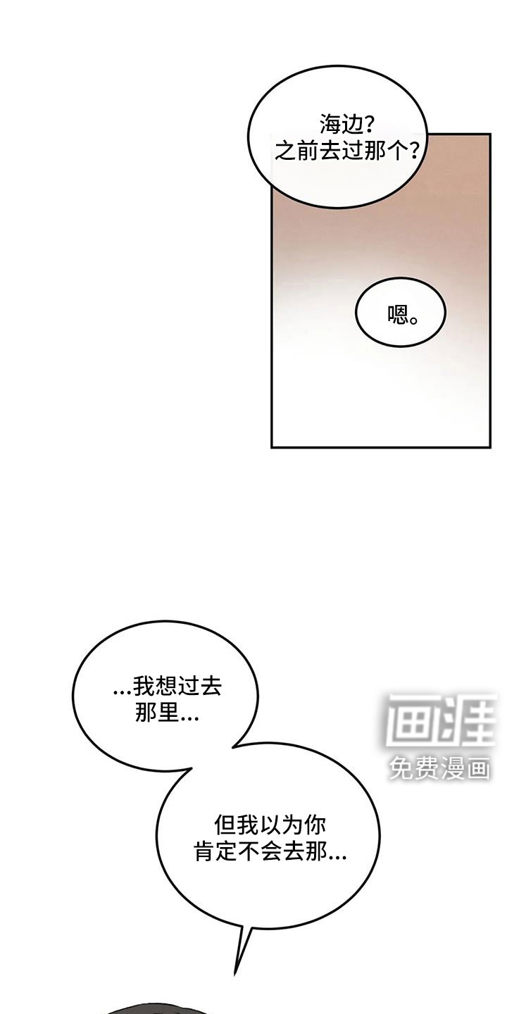 第108话4