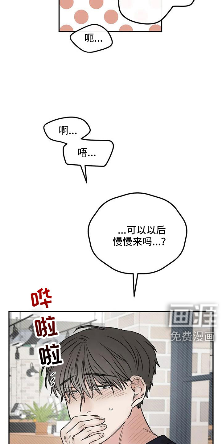 第108话18