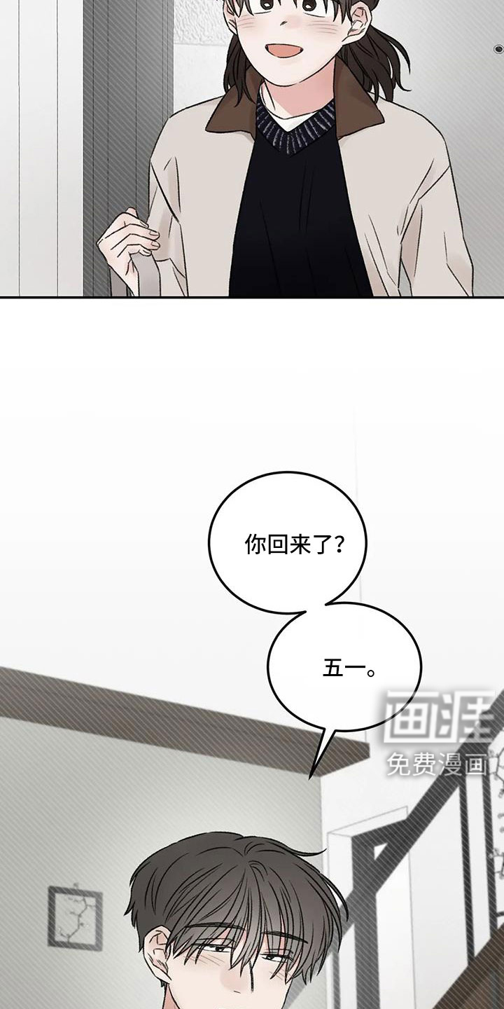 第108话23
