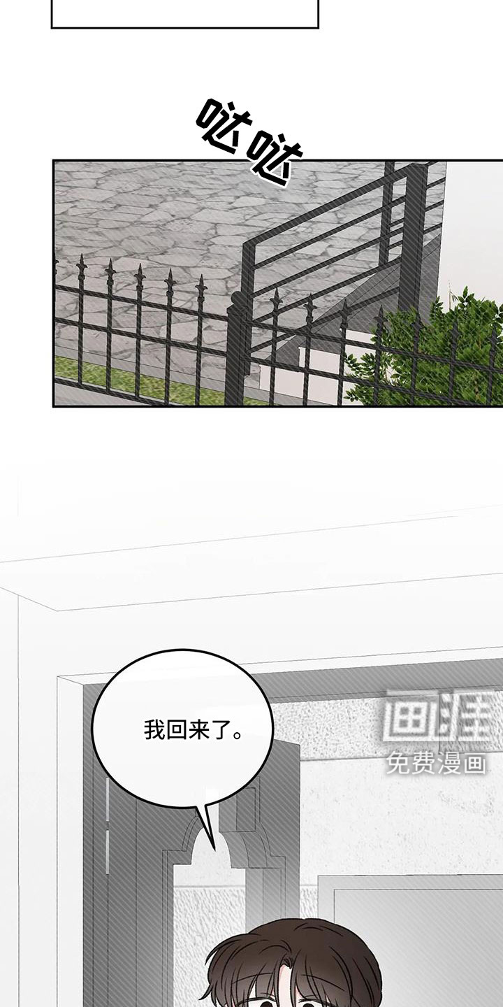第108话22