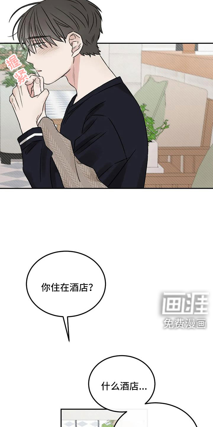 第108话5