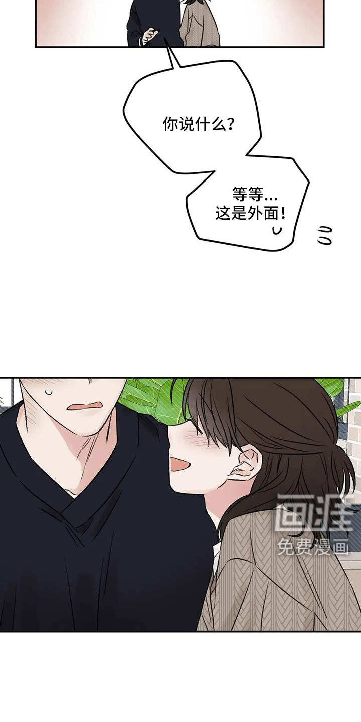 第108话20