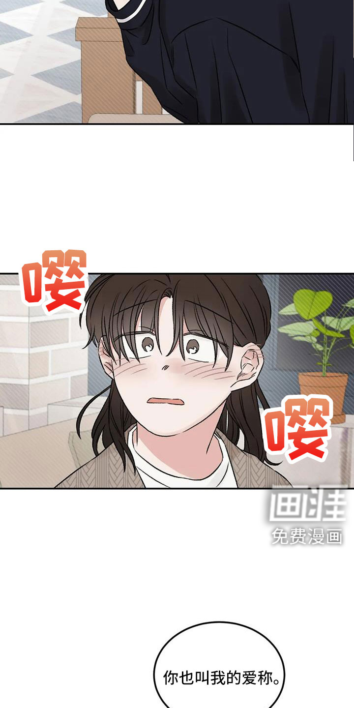 第108话16