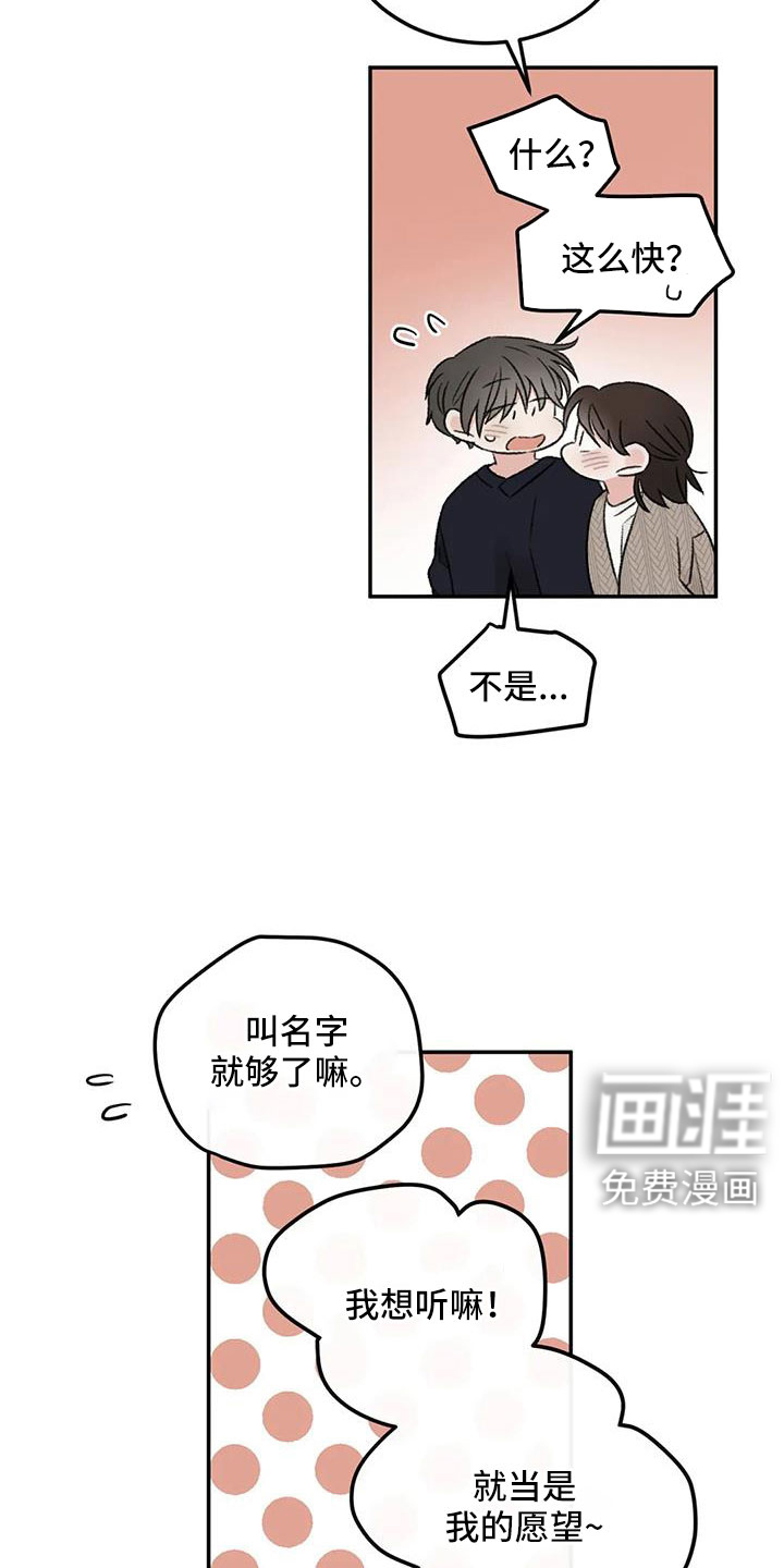 第108话17