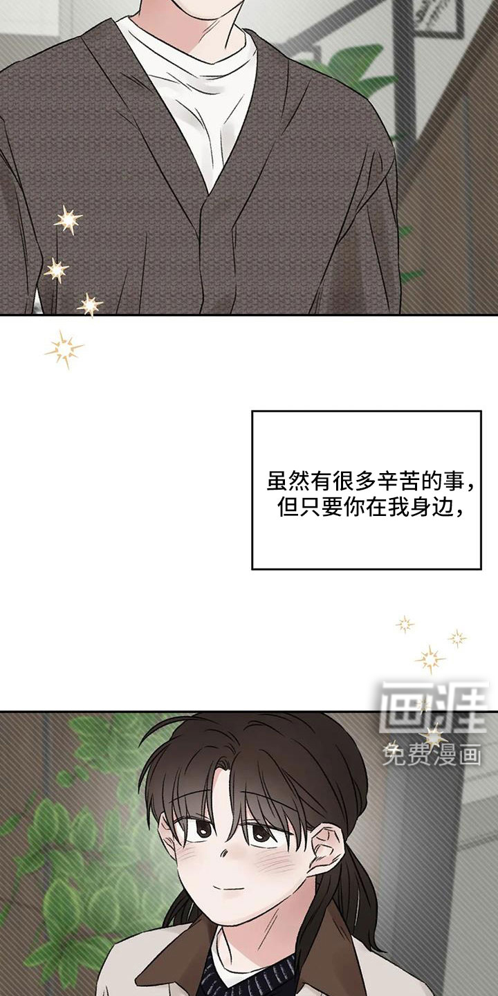 第108话28