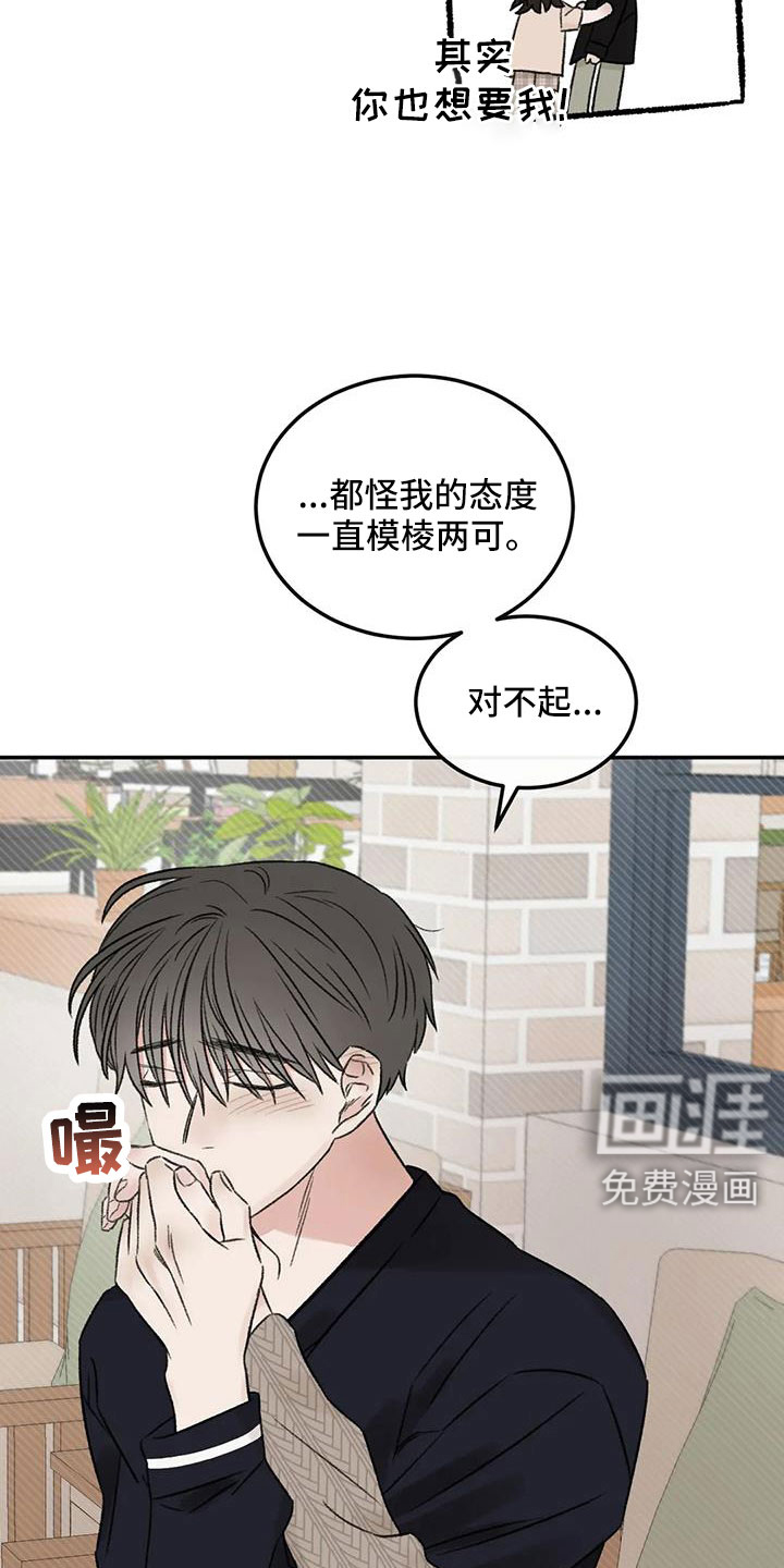 第108话1