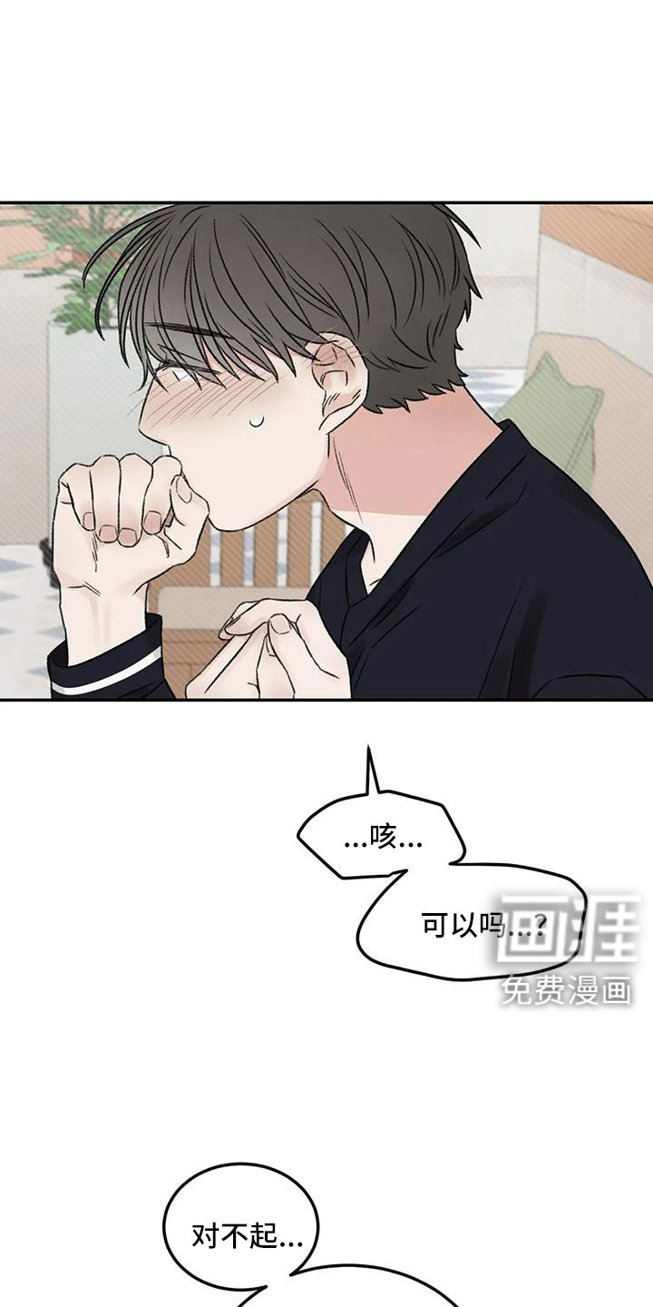 第108话11