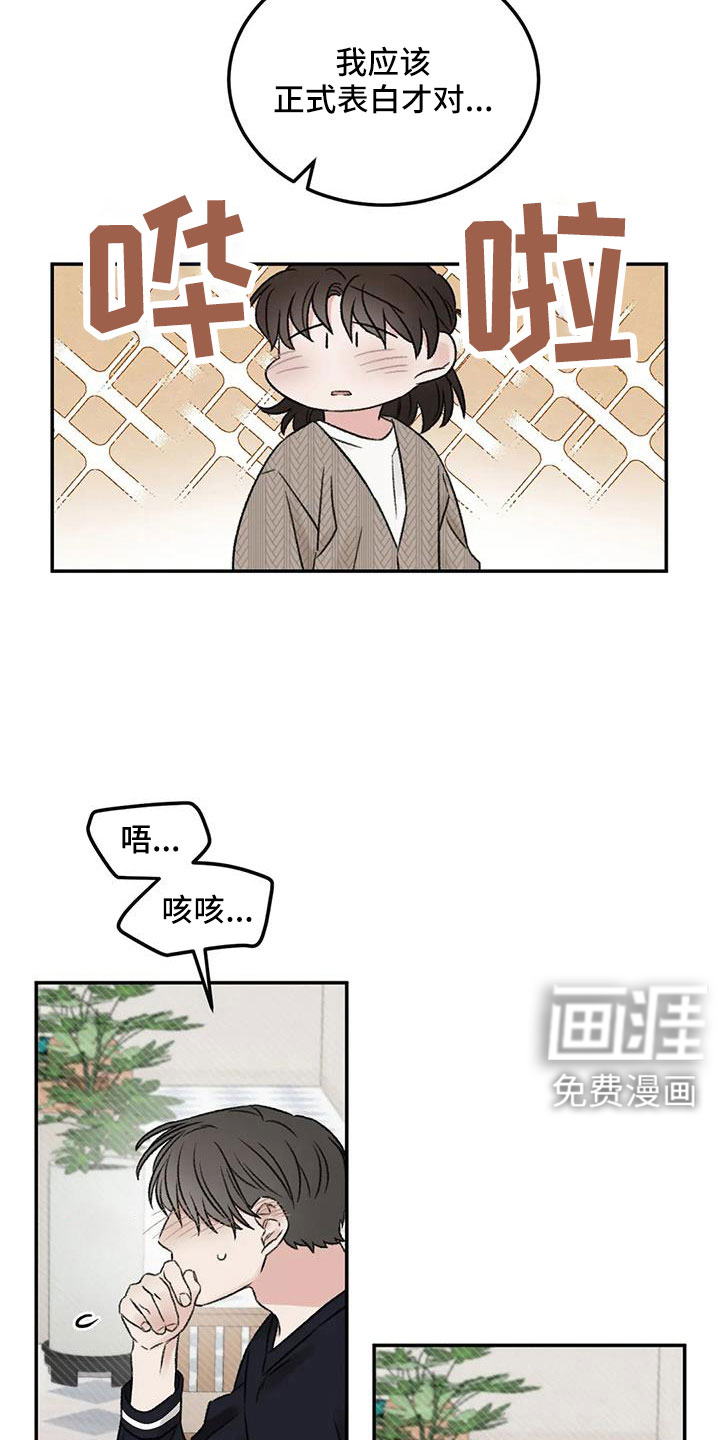 第108话12