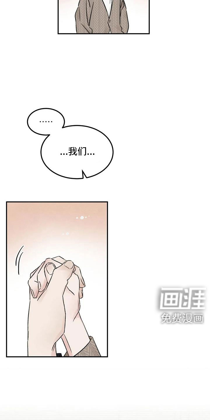 第108话9