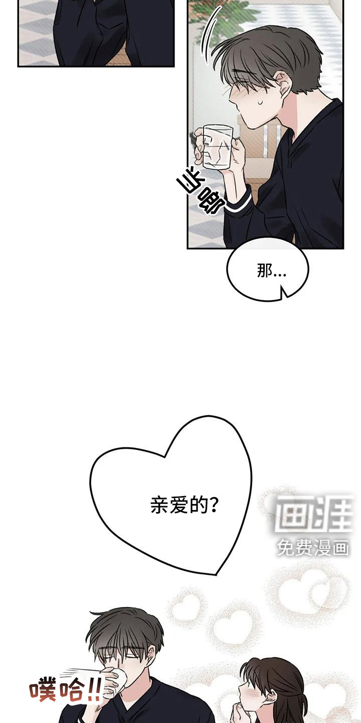 第108话13
