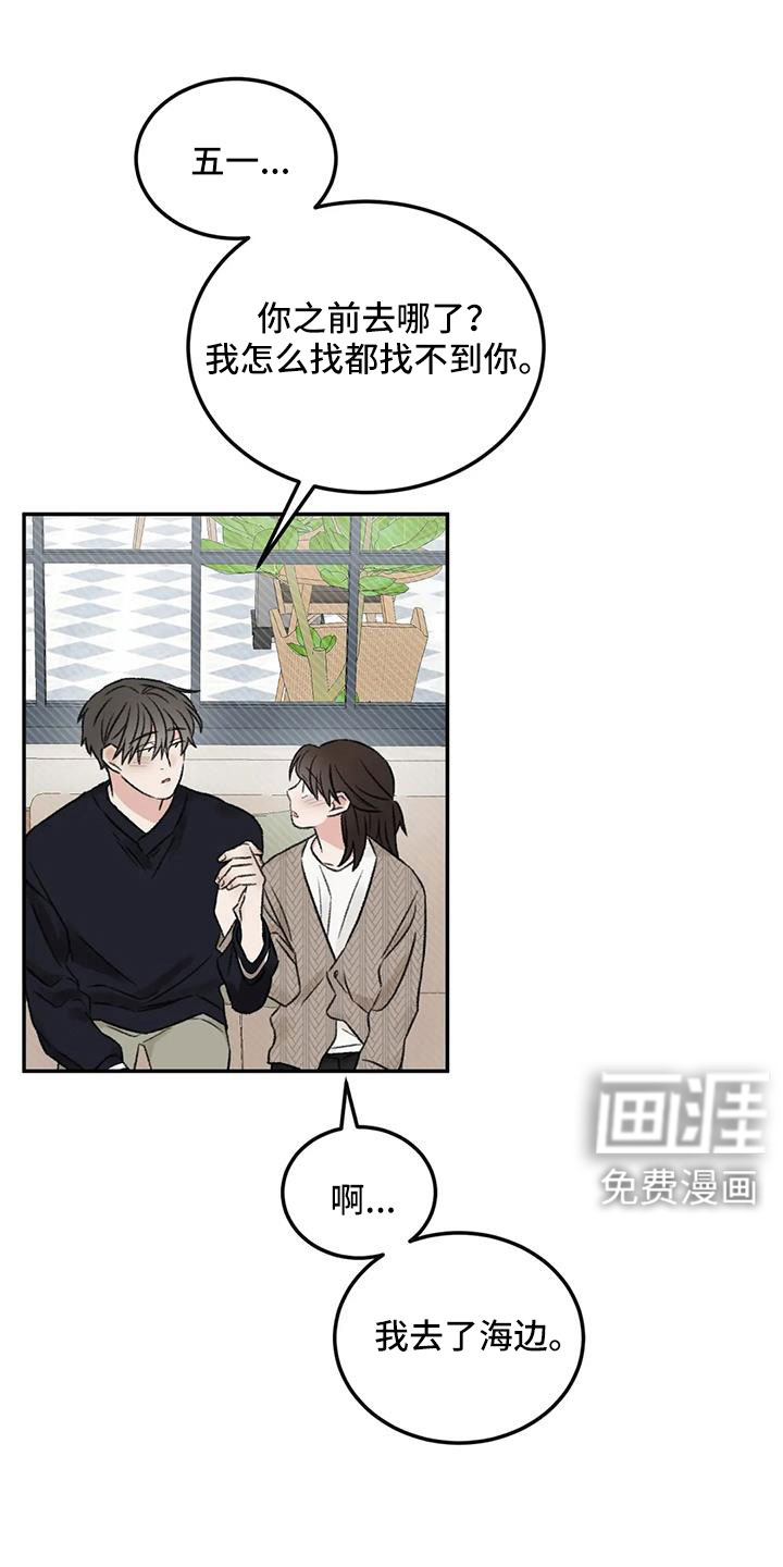 第108话3