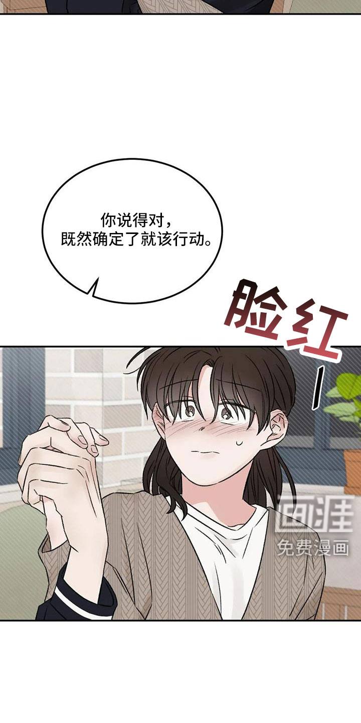 第108话2