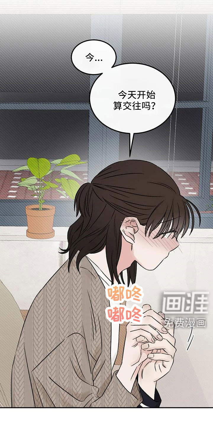 第108话10
