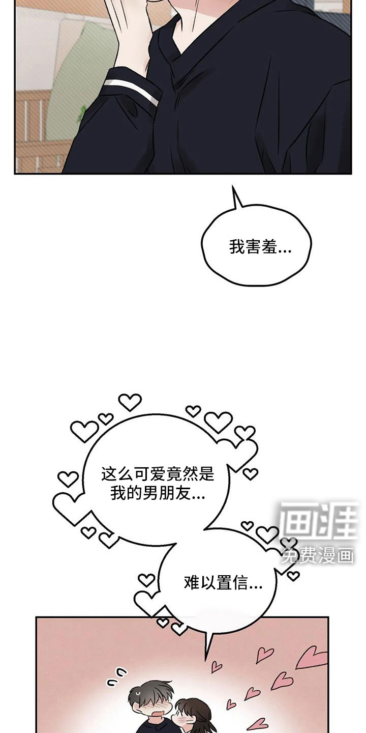 第108话19