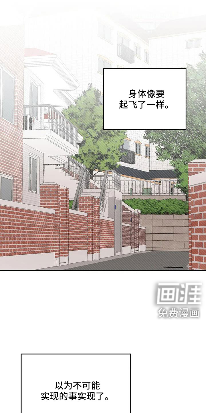 第108话21