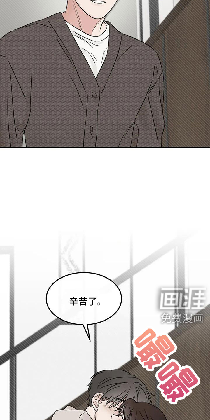 第108话24