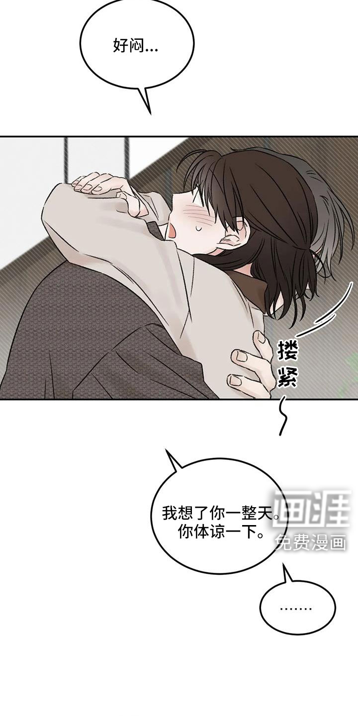第108话26