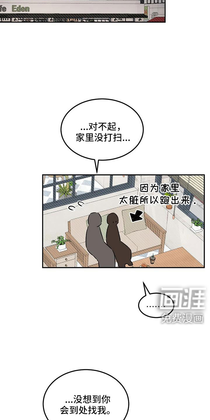 第107话12
