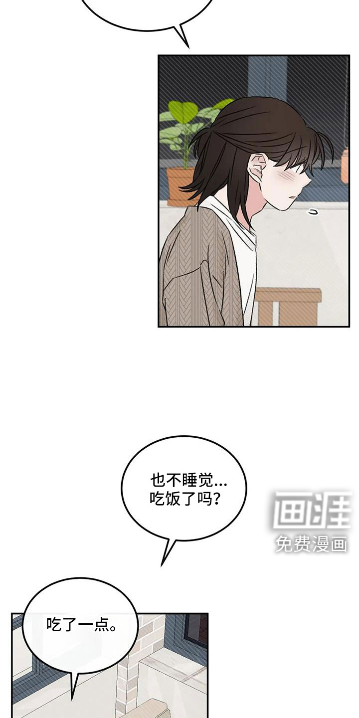 第107话13