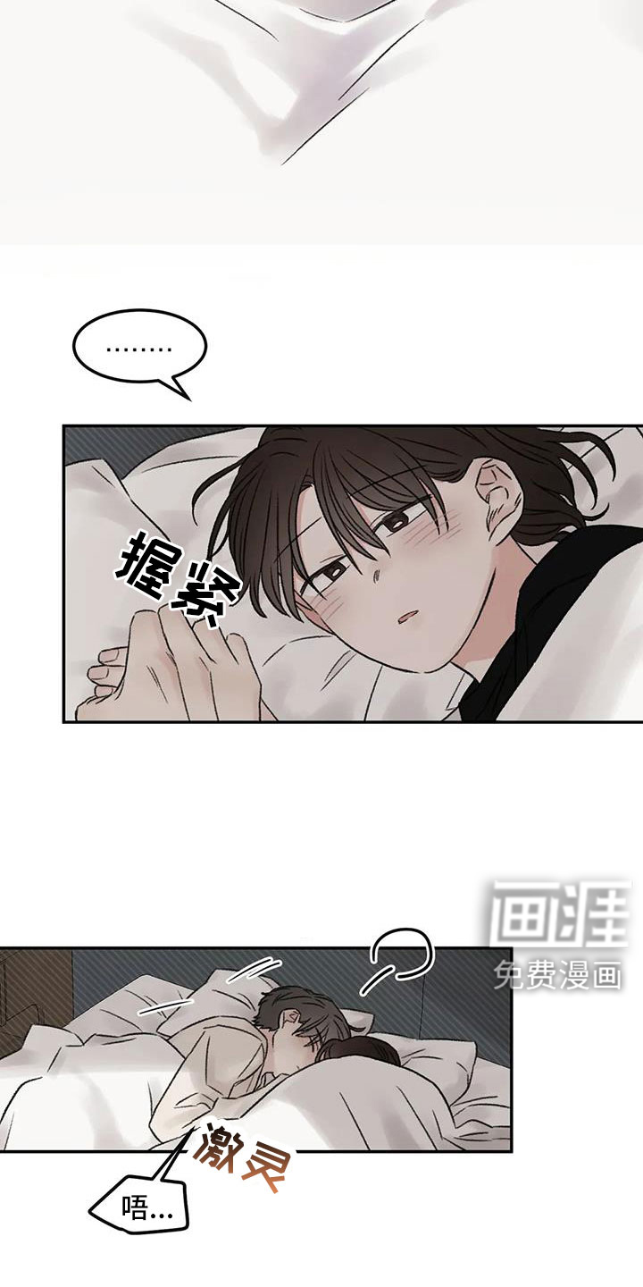 第107话2