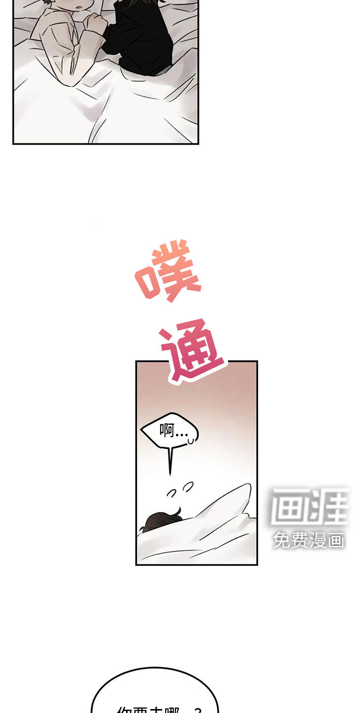 第107话5
