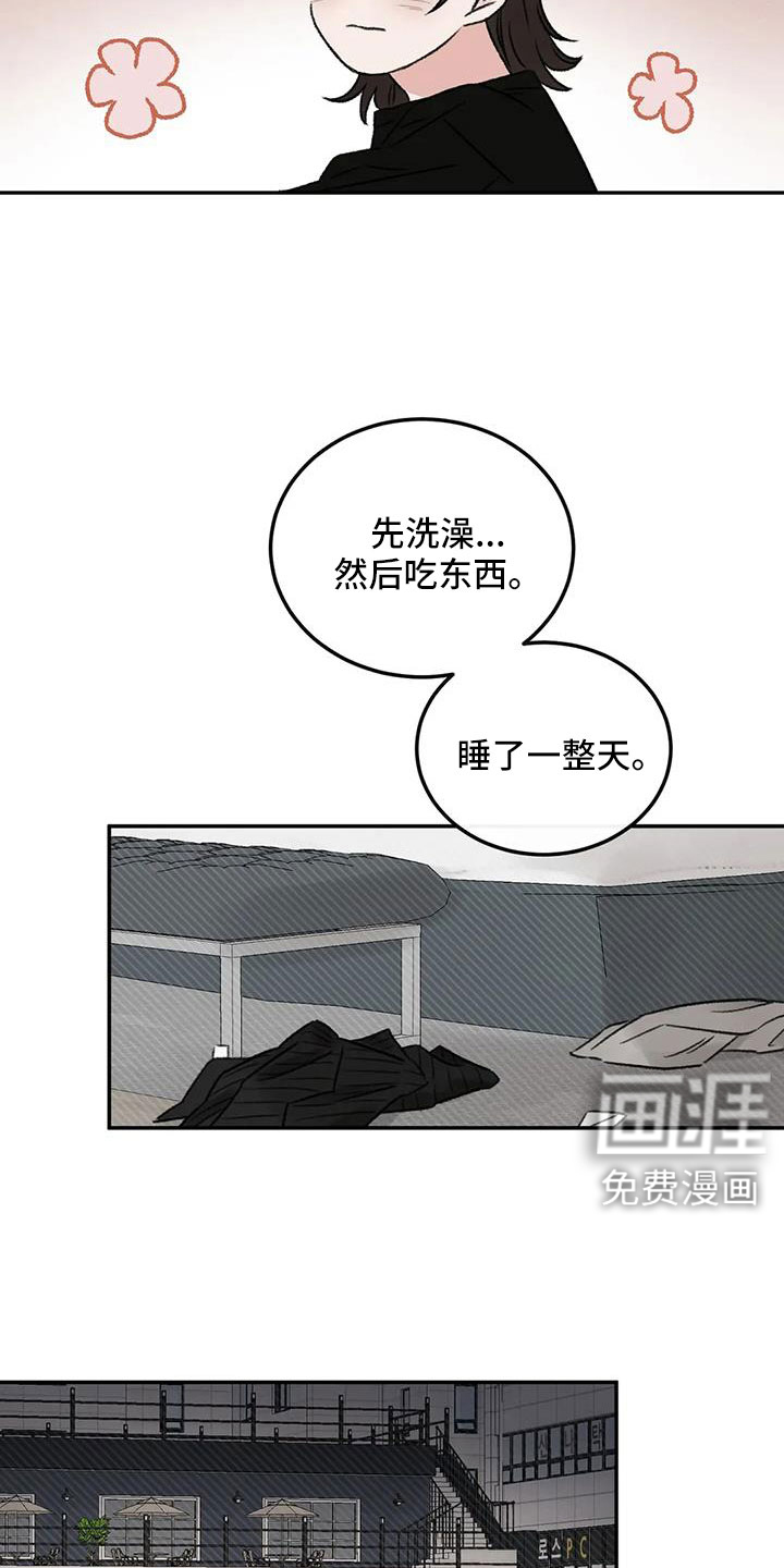 第107话11