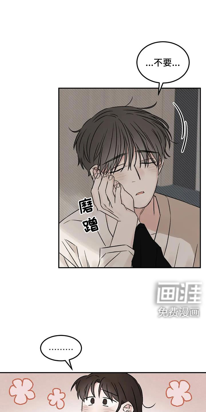 第107话10