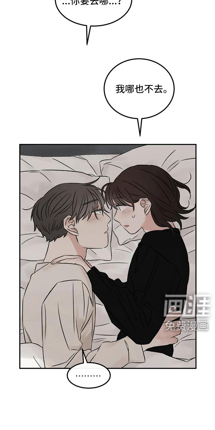 第107话6