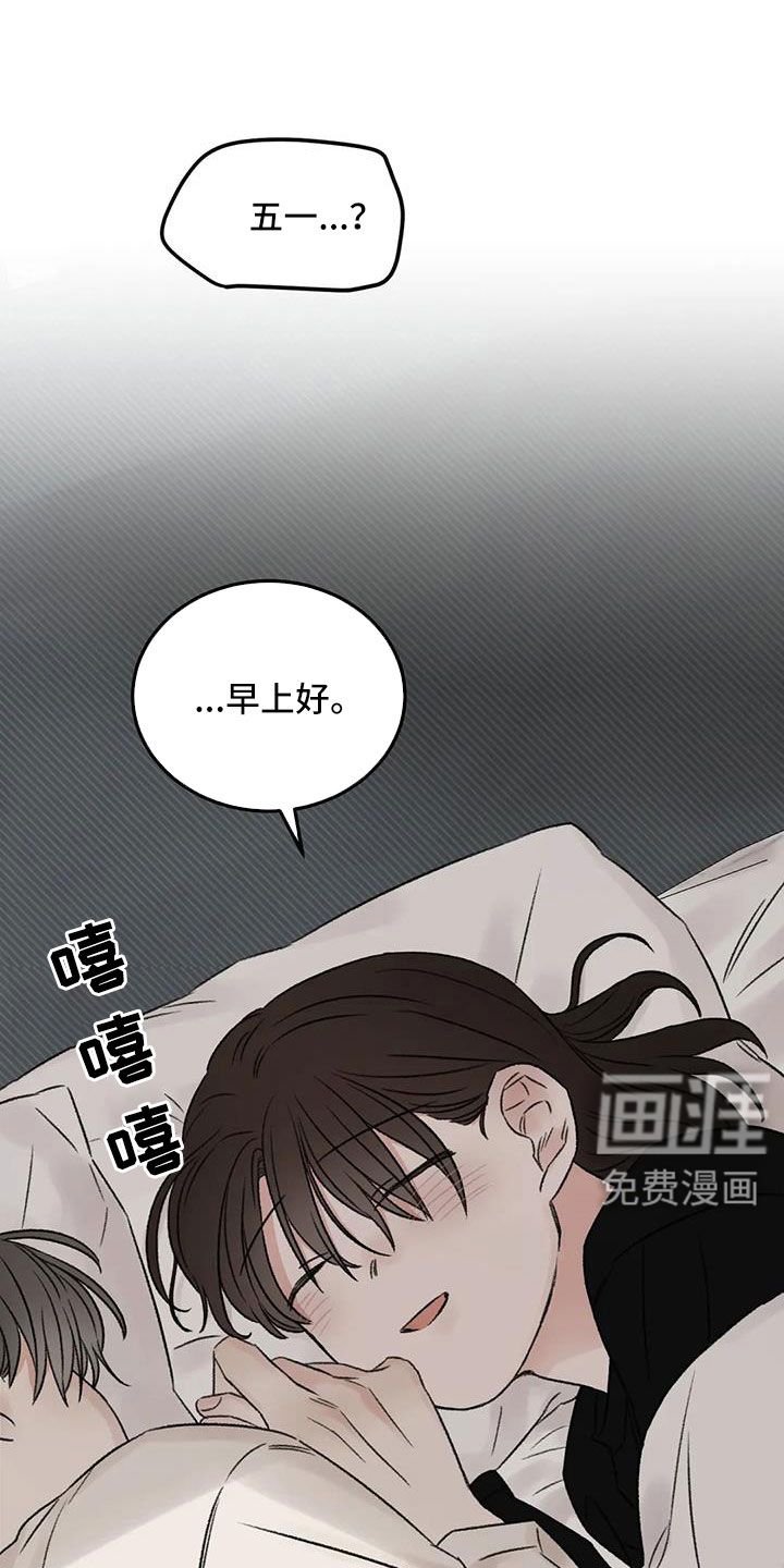 第107话3