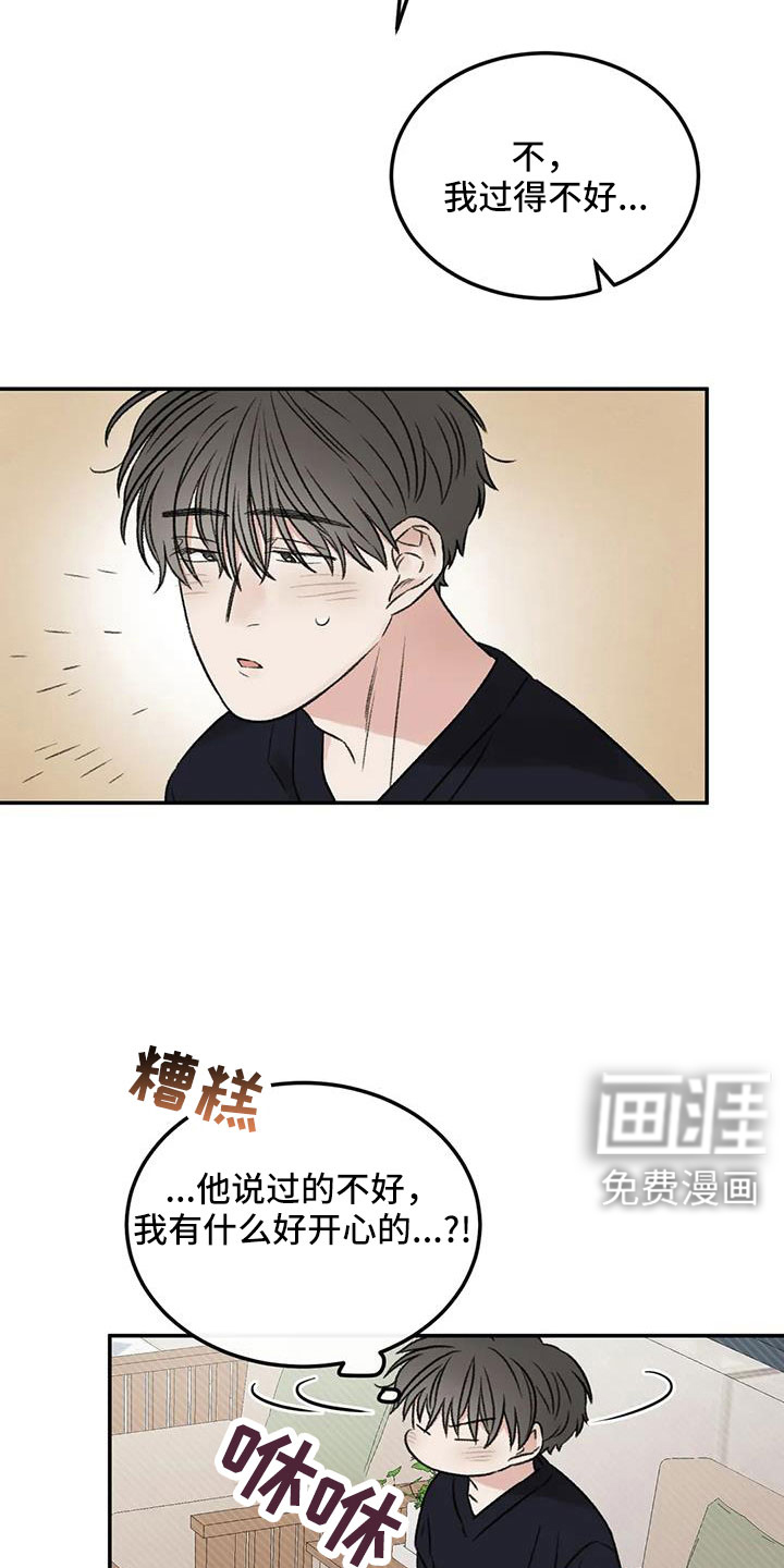 第107话15