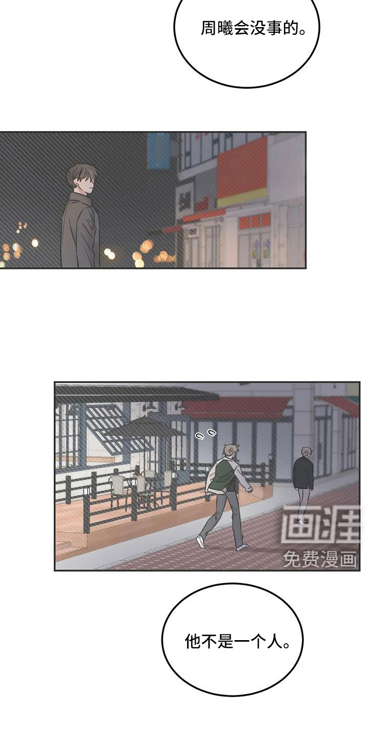 第107话23