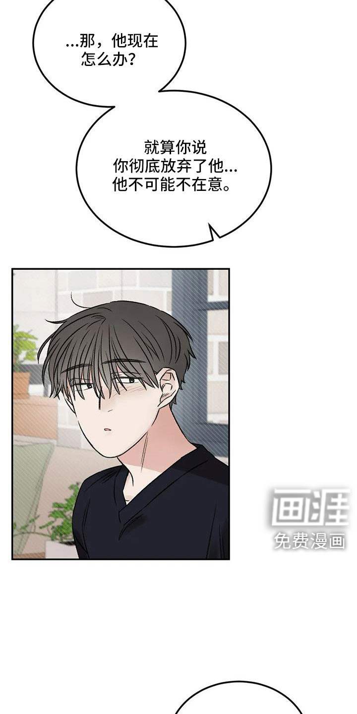 第107话22