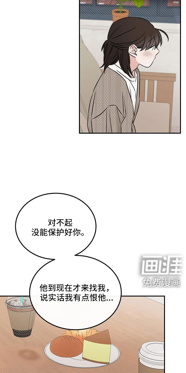 第107话19