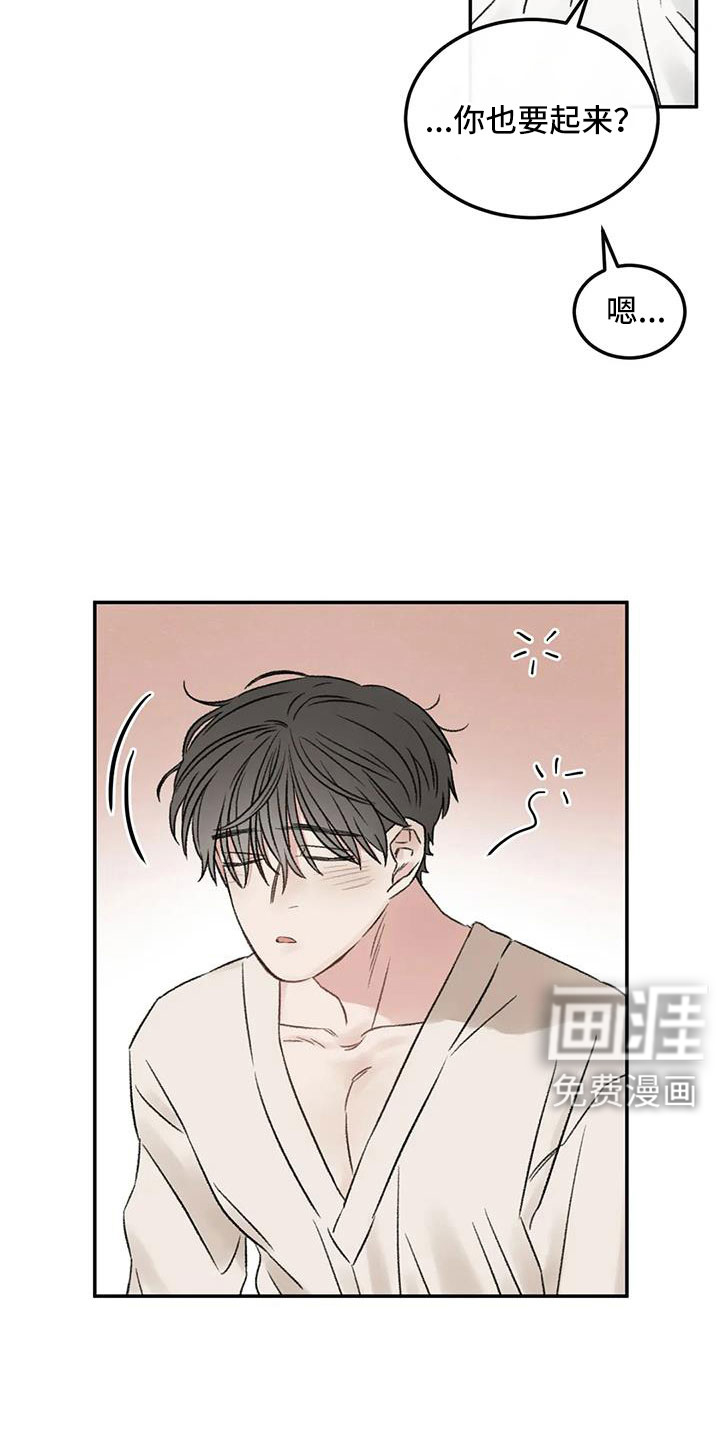 第107话8