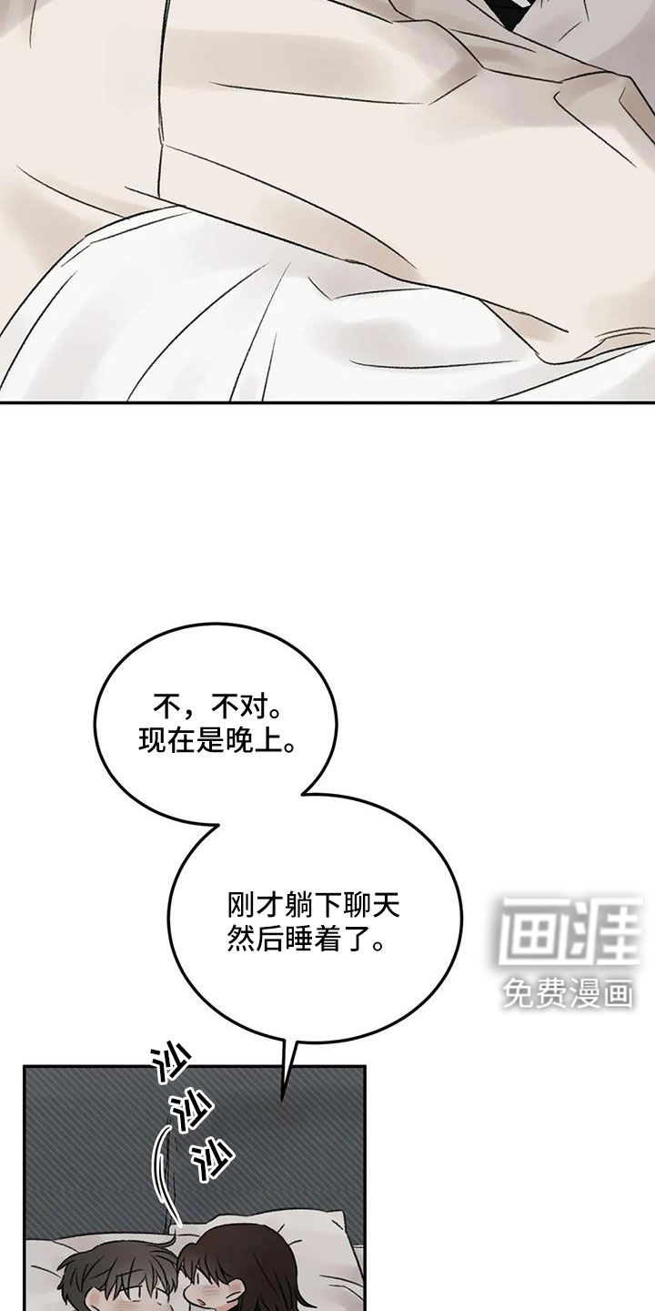 第107话4