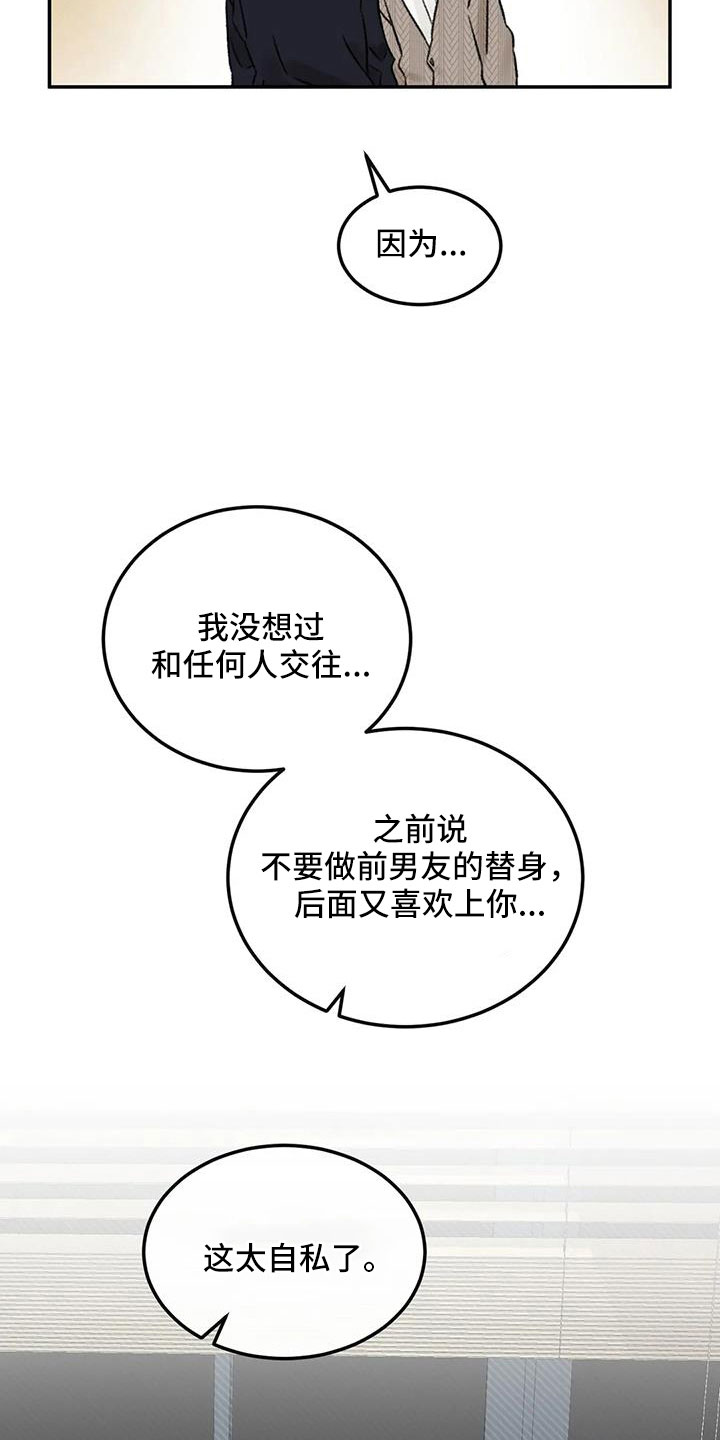 第107话28