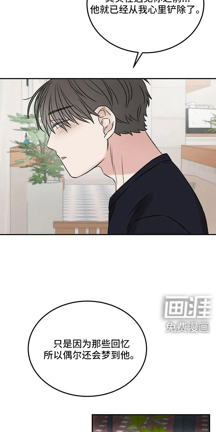 第107话18