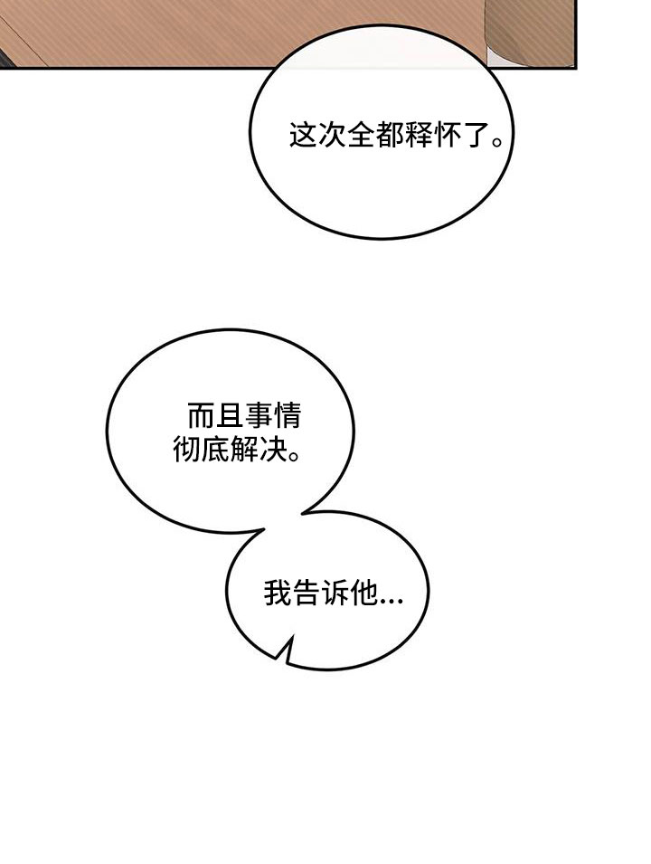 第107话20