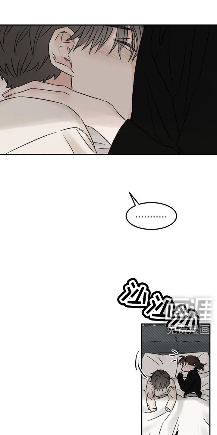 第107话7