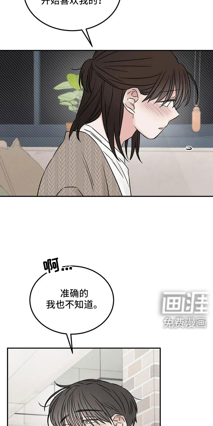 第107话25