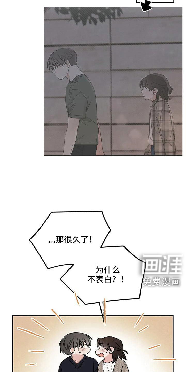 第107话27