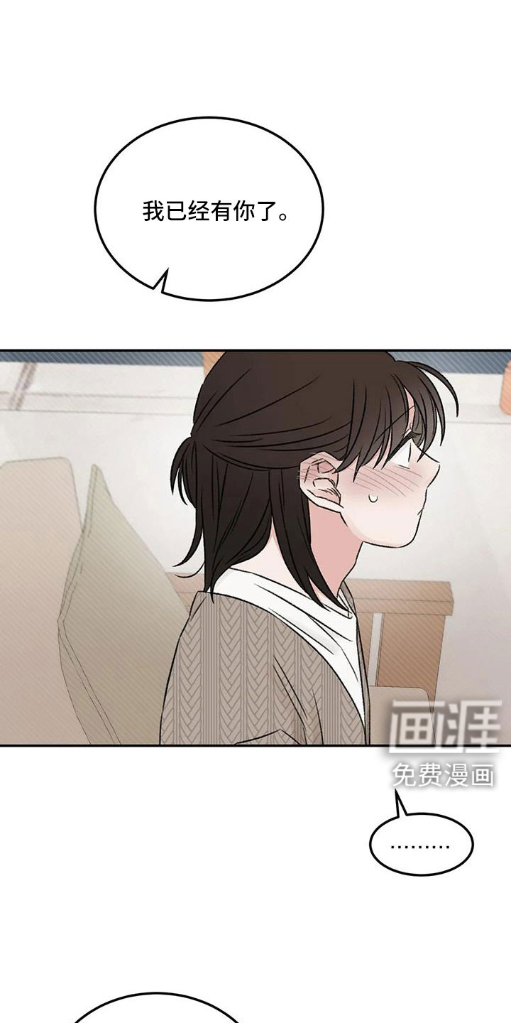 第107话21
