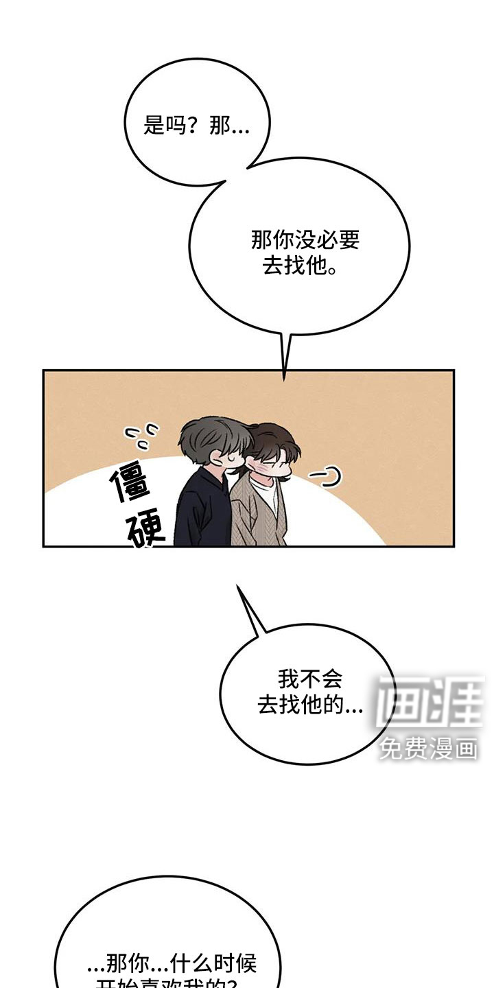 第107话24
