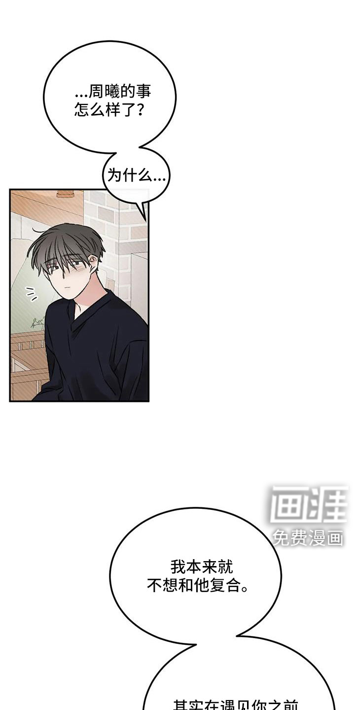 第107话17